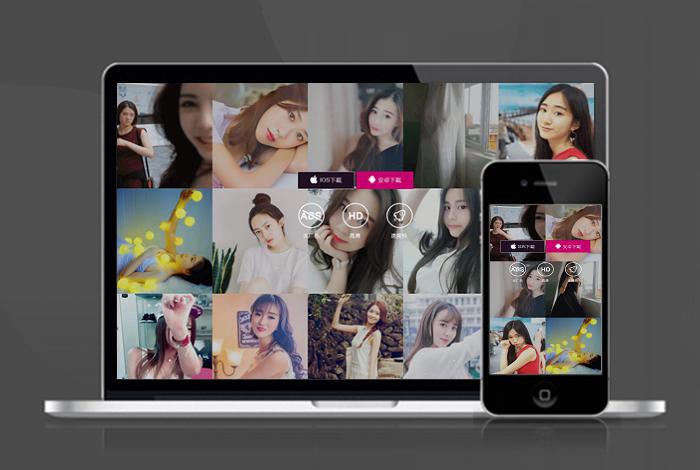 真人聊天 交友 直播 圈子 APP下载页 宣传页 着陆页 落地页 引导页