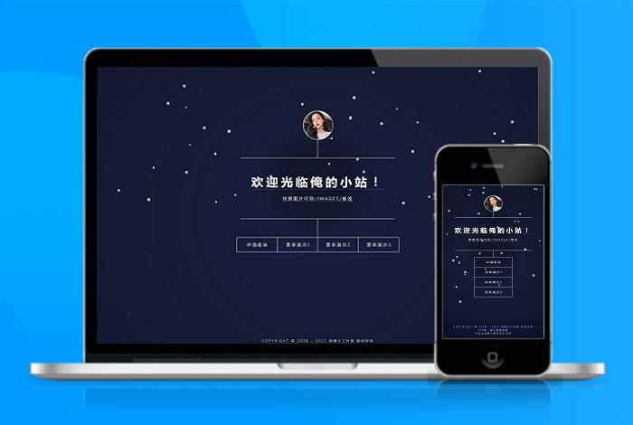炫酷自适应个人主页APP导航推广软件下载app着陆页落地页引导页