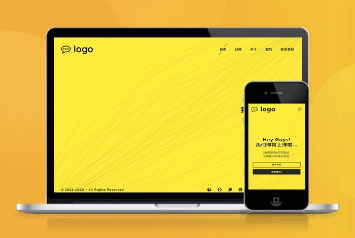 简约 个人单页面HTML5 推广 软件下载 着陆页 落地页 引导页