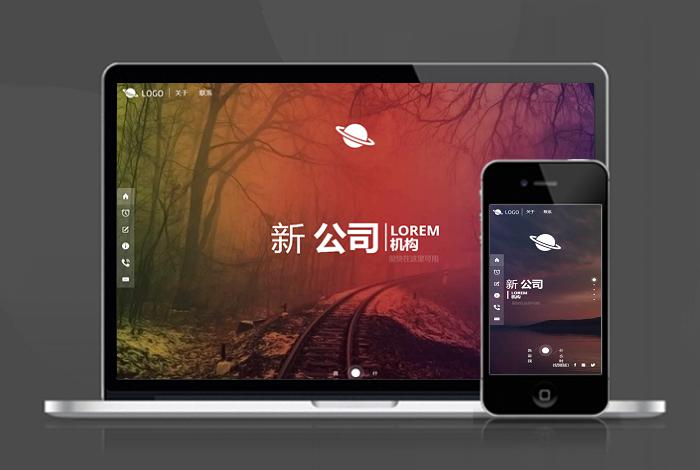 酷炫个人博客简介单页面HTML5 推广 软件下载 着陆页 落地页 引导页