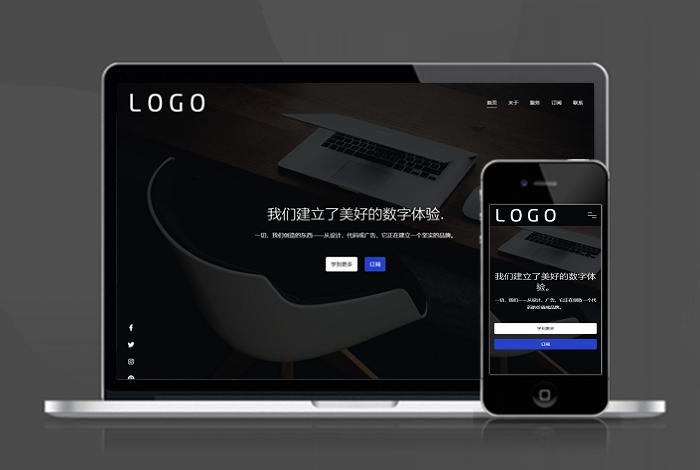 自适应app 下载页 APP导航 推广 软件下载 着陆页 落地页 引导页