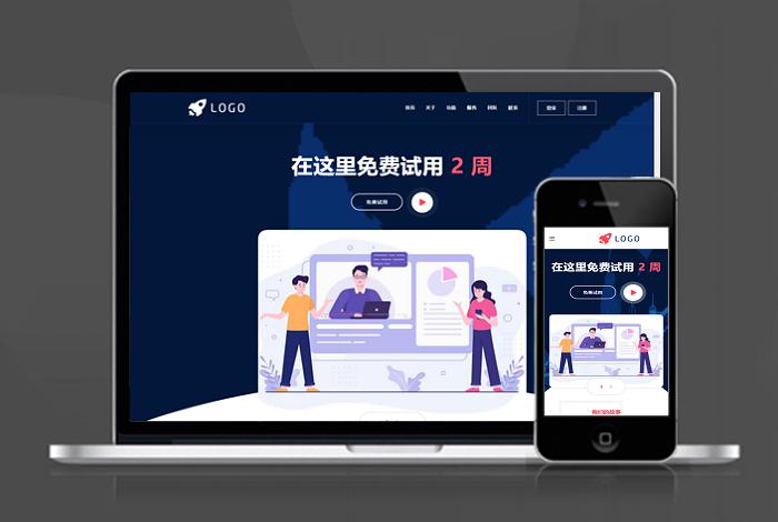 公司主页 下载页 APP导航 推广 软件下载 着陆页 落地页 引导页