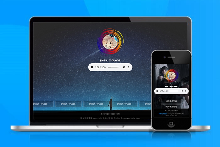 简约 自适应app 下载页 APP导航 推广 软件下载 着陆页 落地页 引导页