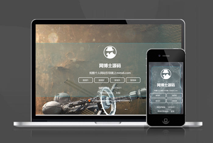 网址导航 自适应app 下载页 APP导航 推广 软件下载 着陆页 落地页 引导页