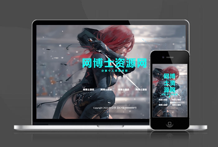 网址导航 自适应app 下载页 APP导航 推广 软件下载 着陆页 落地页 引导页