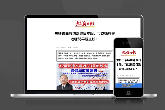爆文推广 APP导航 推广 软件下载 着陆页 落地页 引导页【带后台】