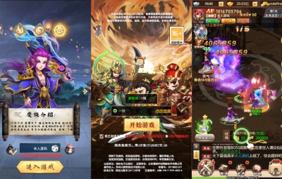 三网H5游戏【超兽武装H5】Linux手工服务端+GM后台+架设教程