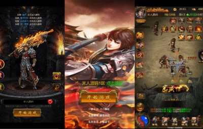 三网H5游戏【霸道武神雷霆H5多区跨服版】Linux手工服务端+GM授权后台+GM管理后台+架设教程