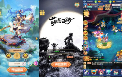 三网H5游戏【萌图西游超变版】Linux手工服务端+GM后台+架设教程