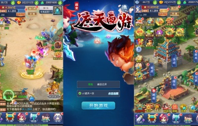 三网H5游戏【遮天轮回H5】Linux手工服务端+GM后台+架设教程