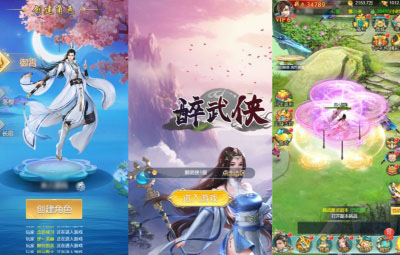 三网H5游戏【苍穹剑诀之醉武侠H5】Win一键服务端+GM授权后台+架设教程