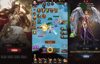三网H5游戏 【魔域来了H5神话版】Win一键服务端+GM授权后台+简易安卓APP+架设教程