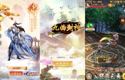三网H5游戏【修仙伏魔录之九曲封神H5优化版】Linux手工服务端+服务端源码+特权注册后台+架设教程