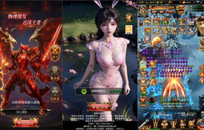 三网H5游戏【奇迹H5之斗罗超变多区跨服平台币内购版】Linux手工服务端+简易安卓APP+新版GM平台币授权后台+架设教程