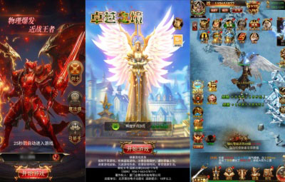 三网H5游戏【奇迹H5之卓越之境超变平台币内购版】Linux手工服务端+简易安卓APP+新版GM平台币授权后台+架设教程