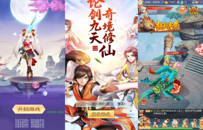 三网H5游戏【九州神魔录仙女管家19000超冠内购版】Linux手工服务端+转表工具+管理后台+GM加币授权后台+简易安卓客户端+架设教程