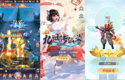 三网H5游戏【九州修仙神皇录定制超变代金券内购版】Linux手工服务端+管理后台+GM授权后台+简易安卓客户端+架设教程
