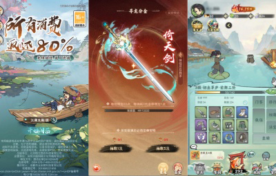 稀有开箱三网H5游戏【江湖大侠H5代金券内购完整版】Ubuntu手工服务端+GM邮件后台+原生安卓客户端+原生微端客户端+架设教程