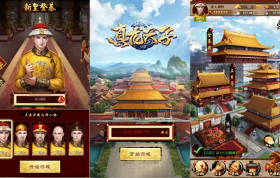 三网H5游戏【真龙天子H5内购版】Win一键服务端+简易客户端+GM工具+架设教程