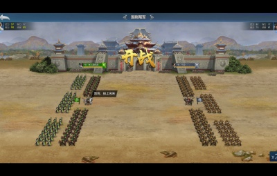 三网H5策略手游【三国兵临天下代金券内购修复版】Linux手工服务端+管理后台+GM授权后台+简易安卓客户端+架设教程