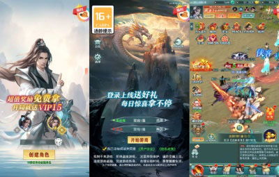三网H5游戏【九州破穹H5平台币内购版】Linux手工服务端+简易客户端+运营后台+全套表+前后端转换工具+架设教程