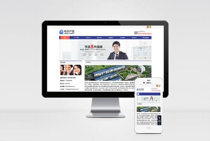 (自适应手机版)电子科技产品网站模板