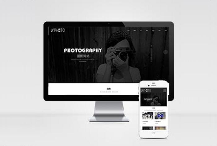 (自适应手机端)黑色风景摄影工作室网站pbootcms模板 个人写真拍照网站源码下载