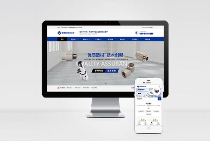 (自适应移动端)五金机械网站pbootcms模板 蓝色营销型五金配件网站源码下载