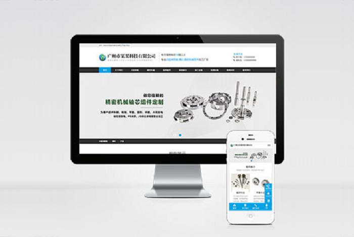 (自适应手机版)响应式精密机械模具类pbootcms网站模板 精密仪器模具加工设备网站源码下载