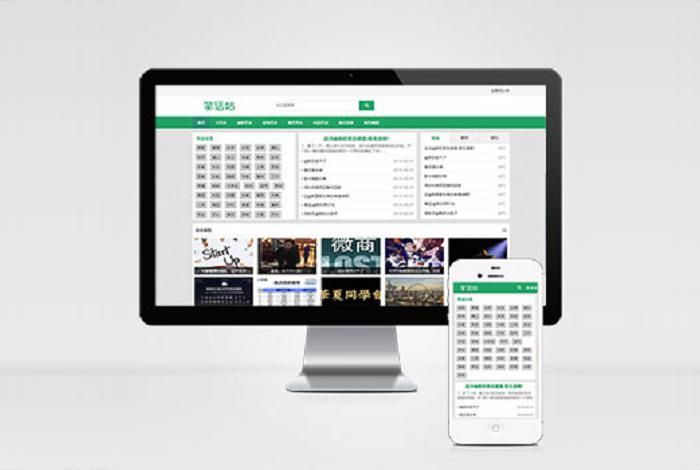 (自适应手机版)幽默笑话网站pbootcms模板 搞笑趣图类网站源码下载