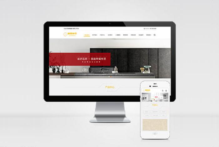 (自适应手机端)响应式瓷砖大理石建材类网站pbootcms模板 html5装修建材网站模板下载