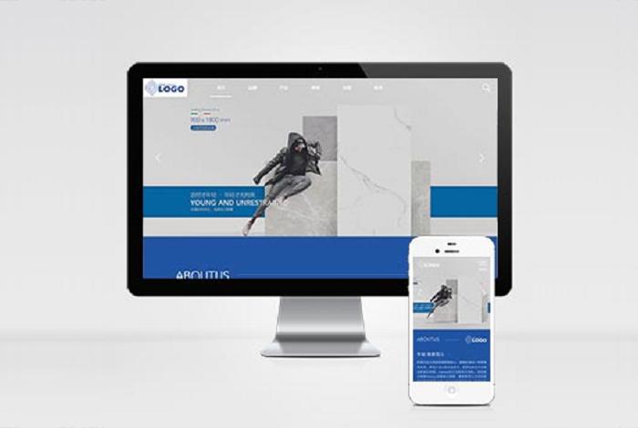 (自适应手机端)响应式品牌建材瓷砖类pbootcms网站模板 HTML5高端瓷砖卫浴网站源码下载
