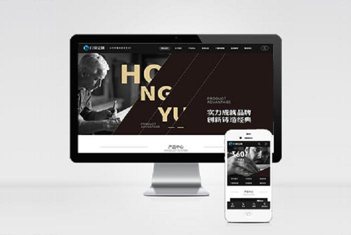 (PC+WAP)黑色门窗定制网站pbootcms模板 五金建材行业网站源码下载