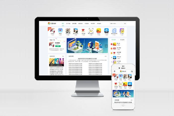 (自适应手机端)手机软件APP下载类网站Pbootcms模板 游戏软件应用网站源码下载