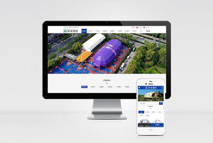 (PC+WAP)中英文双语户外用品pbootcms网站模板 户外帐篷装备行业通用网站源码下载