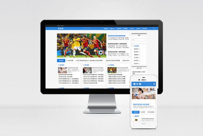 (自适应手机端)新闻资讯博客网站pbootcms模板 html5响应式新闻博客网站源码下载