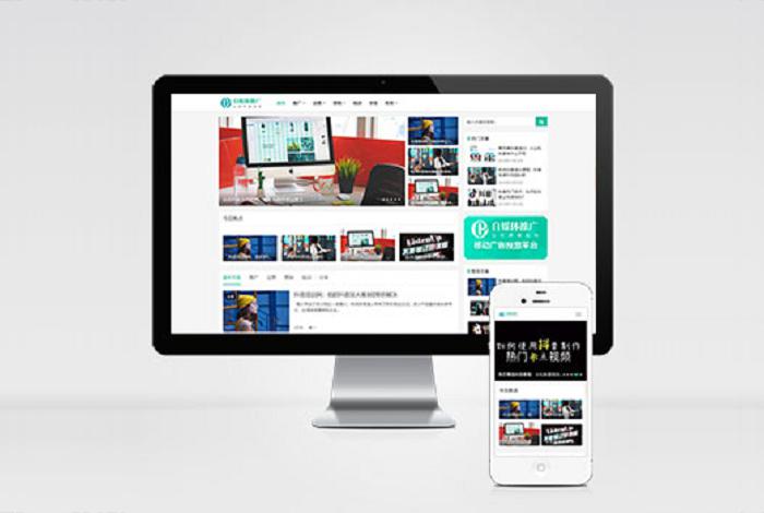 (自适应手机端)PBOOTCMS自媒体运营培训教程类网站模板 html5个人博客网站源码下载