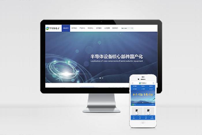 (PC+WAP)半导体电子设备网站pbootcms模板 蓝色电子科技产品网站源码下载