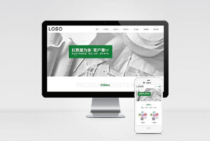 (自适应手机端)居家用品纸盘纸盒纸杯卫生纸巾生产网站pbootcms模板 生活日用品生产厂家网站源码下载
