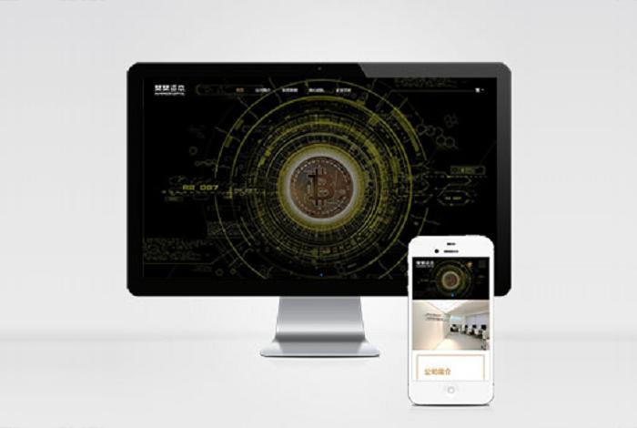 (自适应手机端)简繁双语响应式HTML5通用金融资本咨询网站单页pbootcms模板