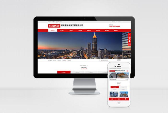 (自适应手机端)响应式幕墙装饰工程pbootcms网站模板 HTML5建筑装修公司网站源码下载