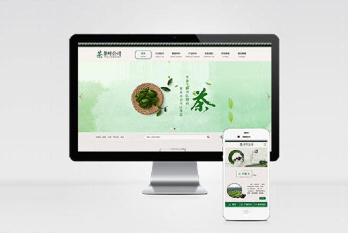 (PC+WAP)古典茶叶茶艺网站pbootcms模板 茶道茶文化茶叶公司网站源码下载