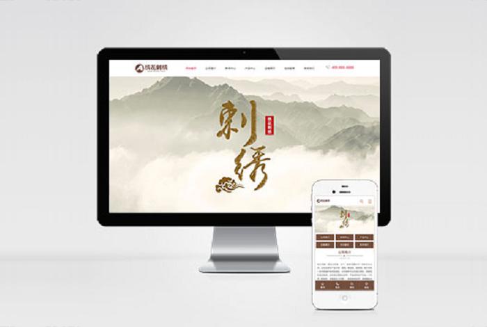(PC+WAP)绣花刺绣网站pbootcms模板 传统手工工艺网站源码下载下载