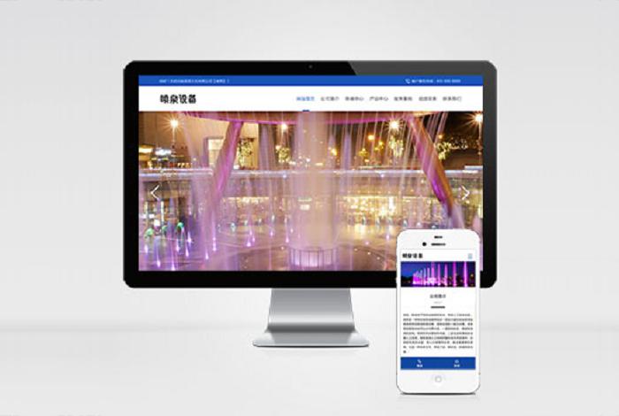 (PC+WAP)喷泉设备工程类pbootcms网站模板 激光水幕音乐喷泉网站源码下载