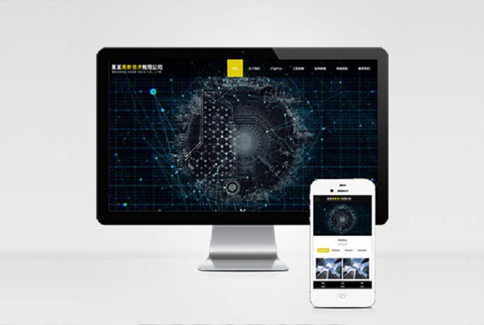 (自适应手机端)响应式高新技术pbootcms网站模板 HTML5科技能源技术网站源码下载