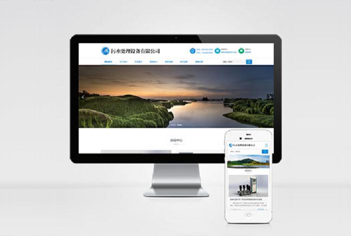(自适应手机端)HTML5响应式环保污水处理设备pbootcms网站模板 真空泵设备网站源码下载
