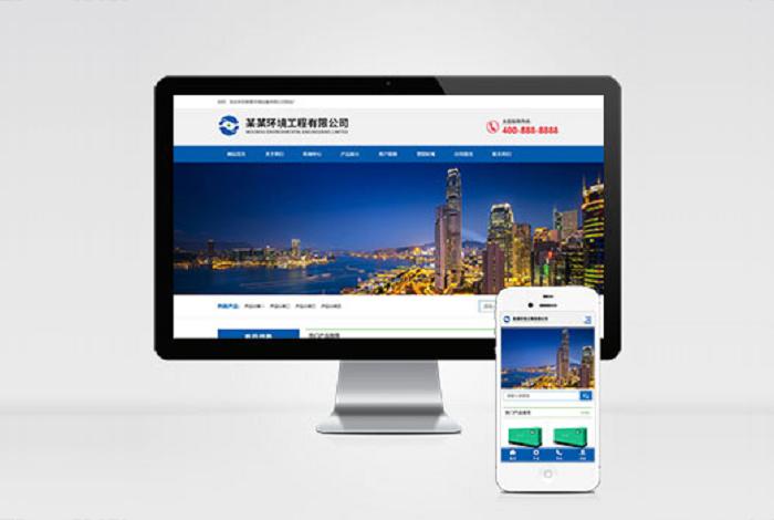 (自适应手机端)蓝色响应式环境工程设备pbootcms网站模板 html5环保设备网站源码下载