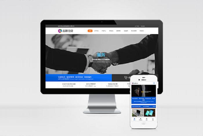(自适应手机端)HTML5响应式品牌创新设计类网站pbootcms模板 营销策划公司网站源码下载