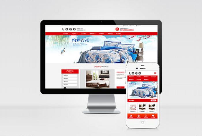 (PC+WAP)家纺针织床上用品生活用品日用品类企业网站pbootcms模板下载