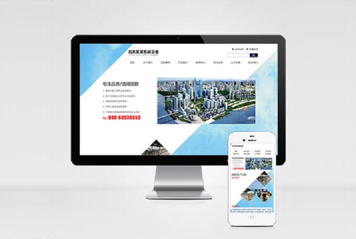 (自适应手机版)响应式蓝色机械机电设备安装类pbootcms模板 html5机电安装工程网站模板下载